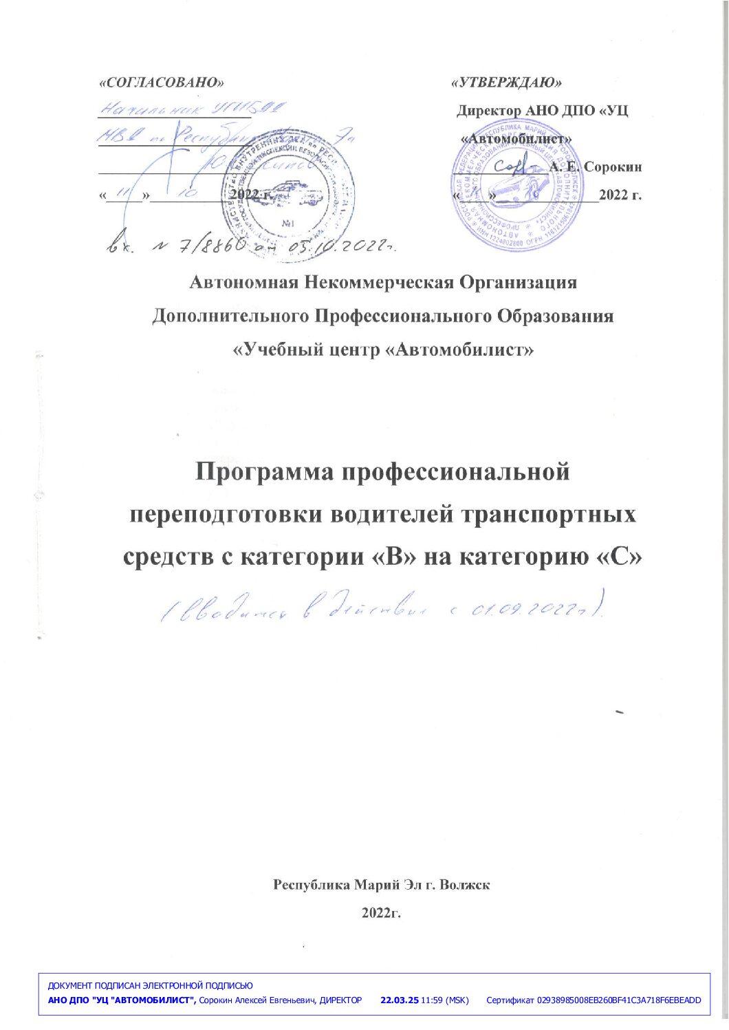 %D0%92%D0%A1-pdf.jpg