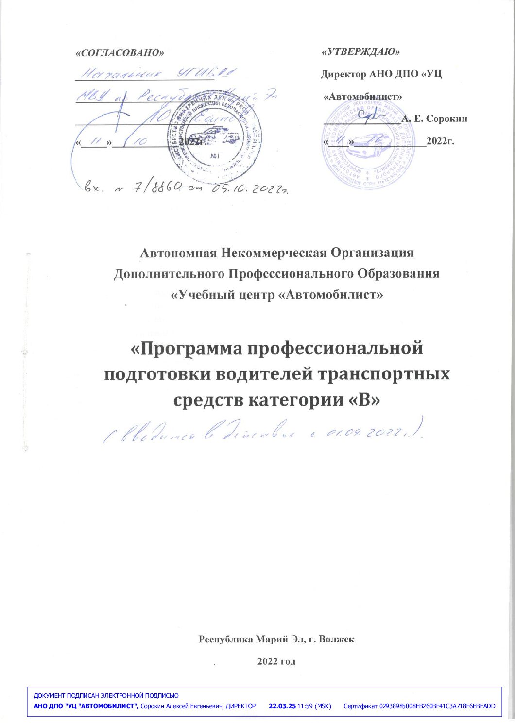 %D0%92-pdf.jpg