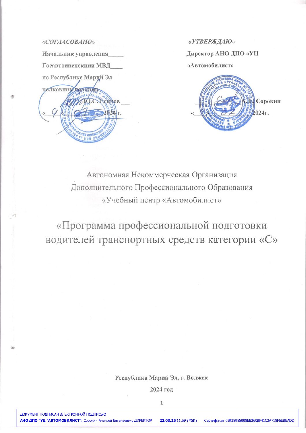 %D0%A1-pdf.jpg